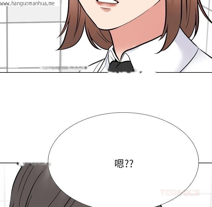 韩国漫画同事换换爱韩漫_同事换换爱-第226话在线免费阅读-韩国漫画-第99张图片