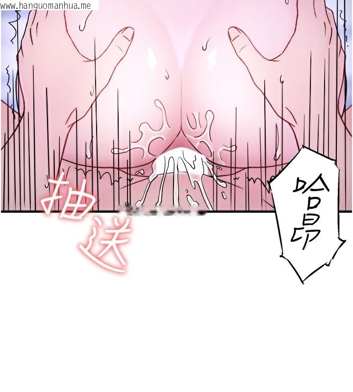 韩国漫画秘密温泉:混汤旅馆韩漫_秘密温泉:混汤旅馆-外传-第4话-和客人一起高潮在线免费阅读-韩国漫画-第96张图片