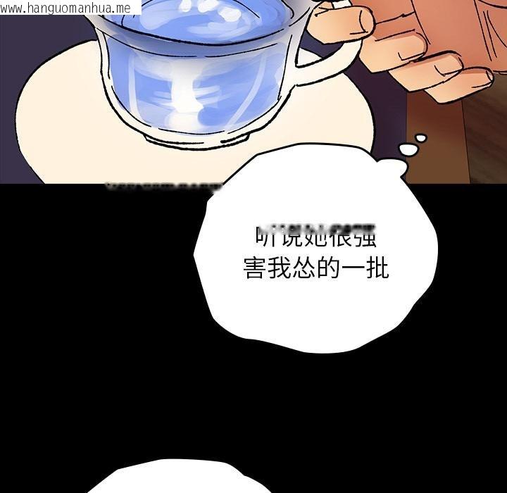 韩国漫画毛娘子传韩漫_毛娘子传-第3话在线免费阅读-韩国漫画-第127张图片