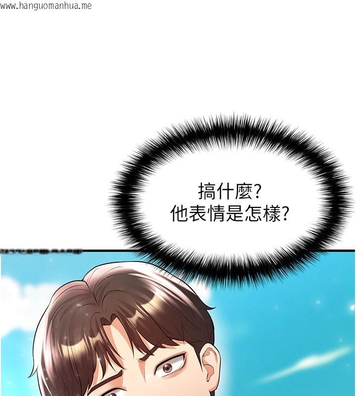 韩国漫画足球型男脱单指南韩漫_足球型男脱单指南-第24话-引人犯罪的性感身材在线免费阅读-韩国漫画-第99张图片