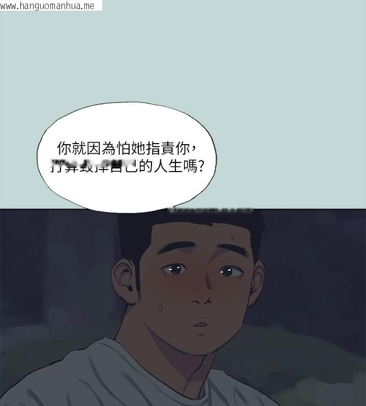 韩国漫画纵夏夜之梦(无码版)韩漫_纵夏夜之梦(无码版)-第106话-求求你射进来在线免费阅读-韩国漫画-第70张图片