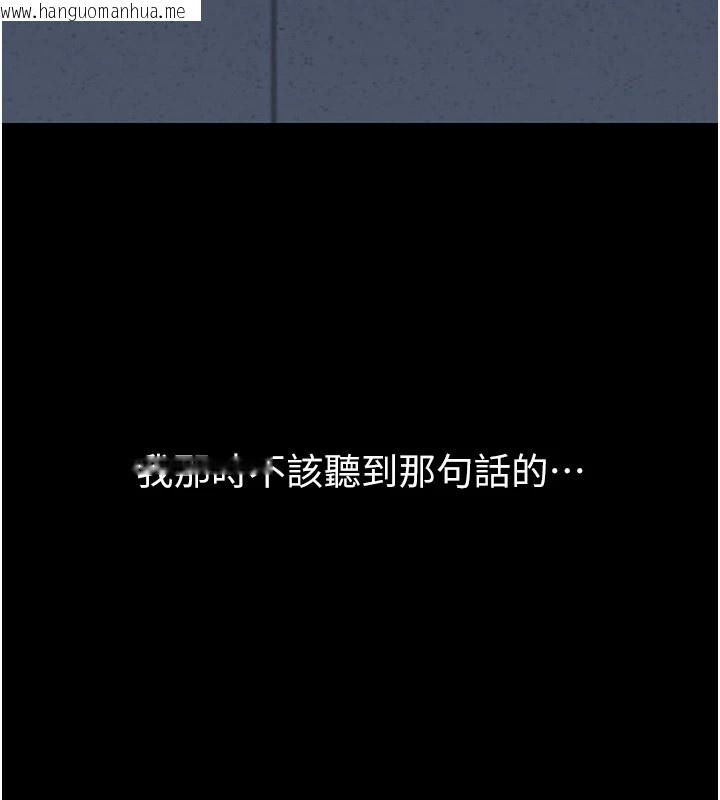 韩国漫画借妻条约韩漫_借妻条约-第1话-危险的交易在线免费阅读-韩国漫画-第212张图片
