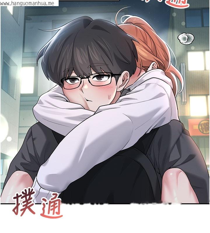 韩国漫画飞机杯女神连线中韩漫_飞机杯女神连线中-第23话-把酒醉女大生捡回家在线免费阅读-韩国漫画-第137张图片
