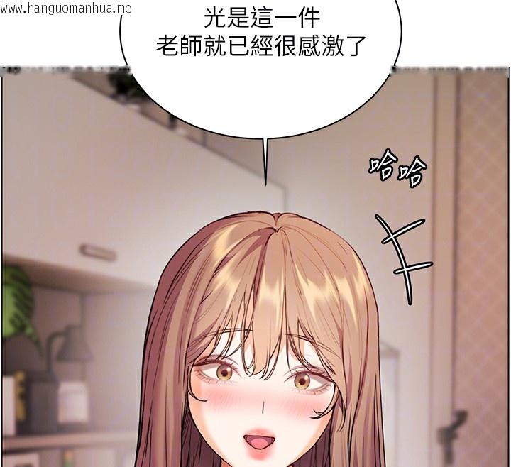韩国漫画老师的亲密指导韩漫_老师的亲密指导-第60话-魅惑透视装的诱惑在线免费阅读-韩国漫画-第93张图片