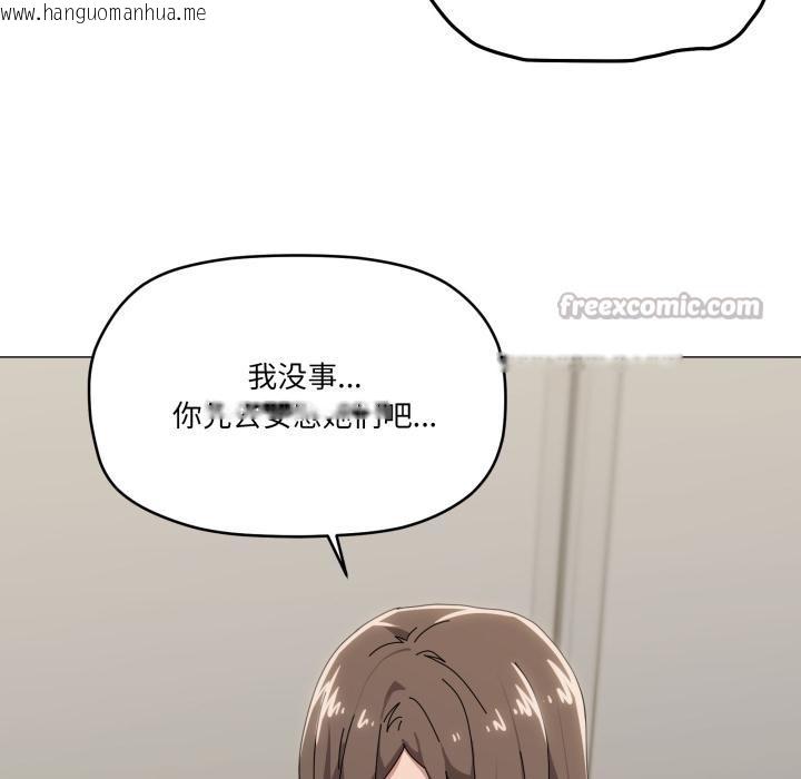 韩国漫画家人之间这样不好吧？韩漫_家人之间这样不好吧？-第56话在线免费阅读-韩国漫画-第126张图片