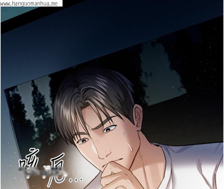 韩国漫画借妻条约韩漫_借妻条约-第7话-老婆被人盯上的心情在线免费阅读-韩国漫画-第205张图片