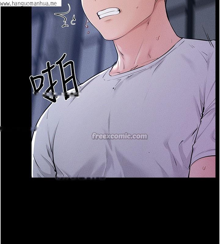 韩国漫画继母与继姐韩漫_继母与继姐-第81话-品尝乳沟间的美酒在线免费阅读-韩国漫画-第42张图片