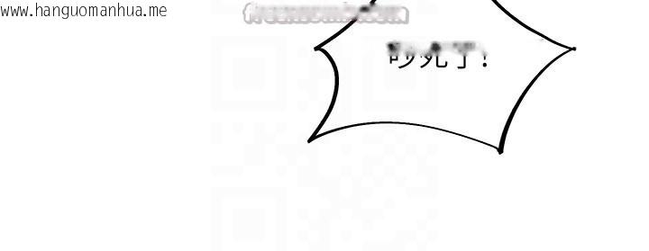 韩国漫画下一颤，性福韩漫_下一颤，性福-最终话-下一站，幸福在线免费阅读-韩国漫画-第98张图片