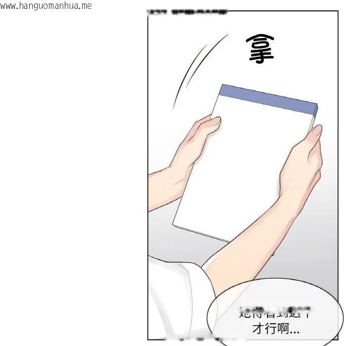 韩国漫画轻触!-解除封印韩漫_轻触!-解除封印-第18话在线免费阅读-韩国漫画-第95张图片