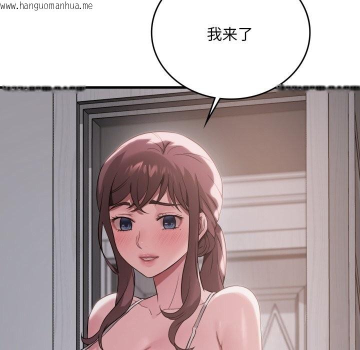 韩国漫画想要拥有她/渴望占有她韩漫_想要拥有她/渴望占有她-第75话在线免费阅读-韩国漫画-第114张图片