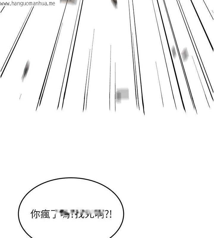 韩国漫画大凤村妇女会韩漫_大凤村妇女会-第6话-想和我「吃年糕」吗?在线免费阅读-韩国漫画-第74张图片