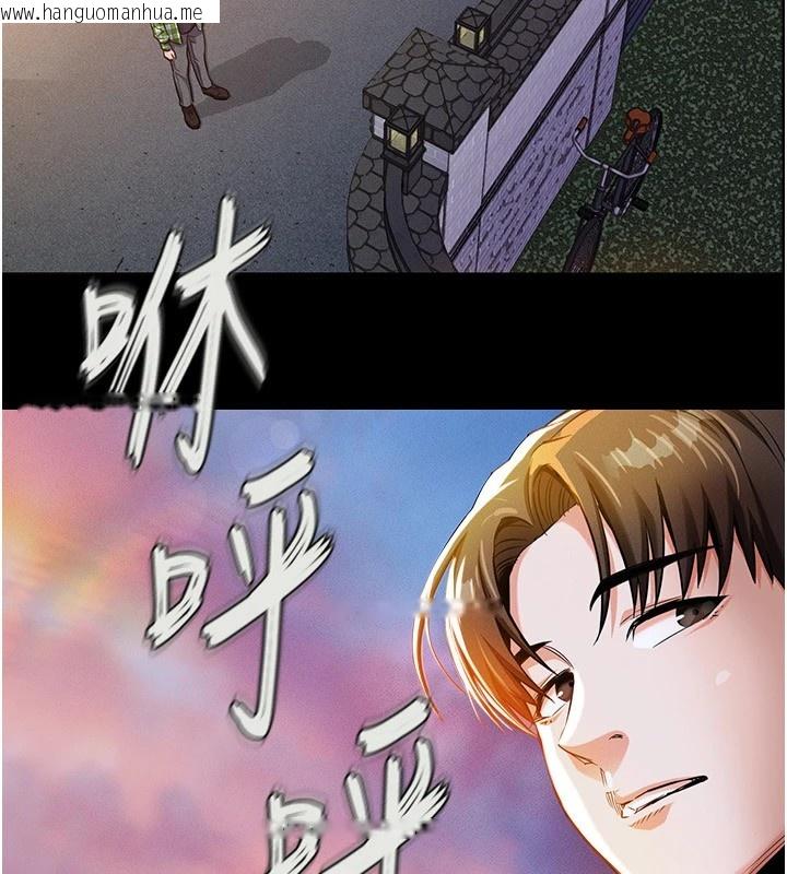 韩国漫画衣锦还乡韩漫_衣锦还乡-第1话-返乡的游子在线免费阅读-韩国漫画-第220张图片
