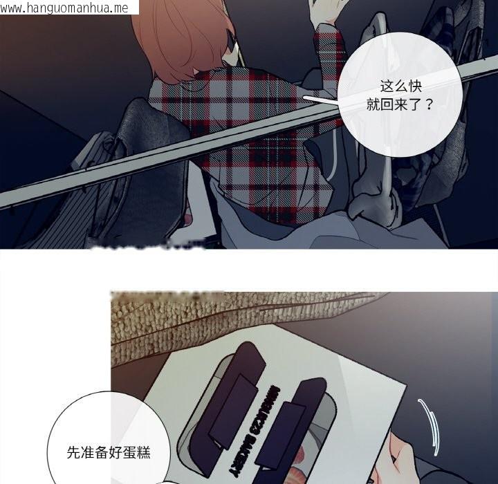 韩国漫画这都什么事儿啊？韩漫_这都什么事儿啊？-第2话在线免费阅读-韩国漫画-第58张图片