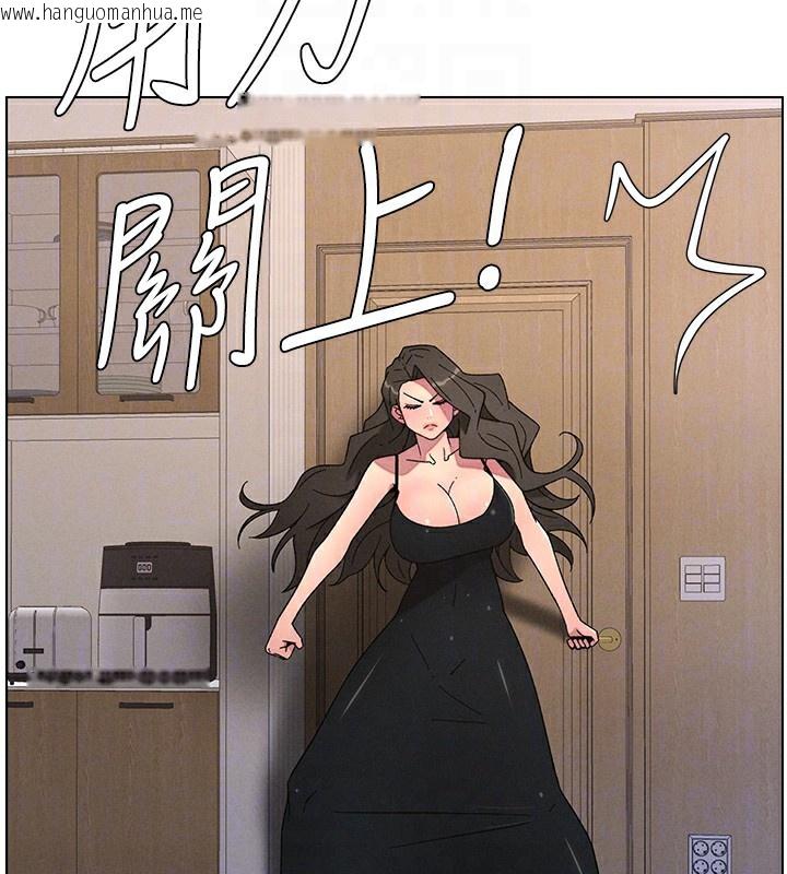 韩国漫画兄妹的秘密授课韩漫_兄妹的秘密授课-第69话-目睹儿子大雕展翅现场!在线免费阅读-韩国漫画-第93张图片