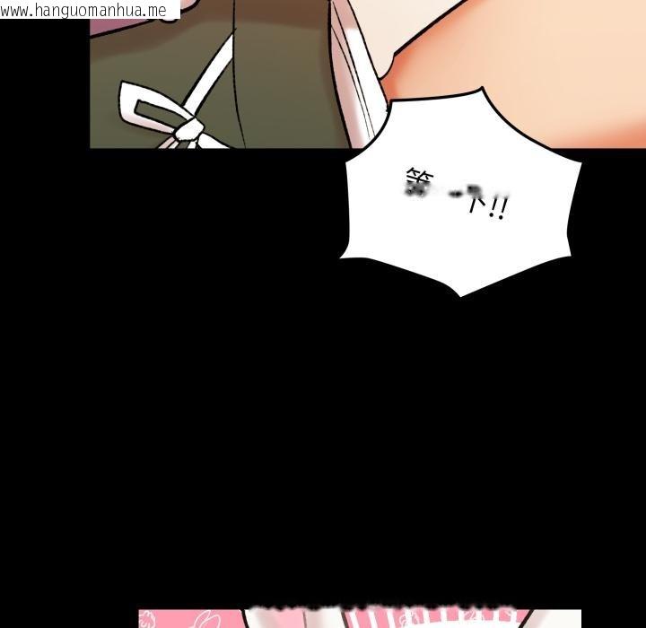 韩国漫画毛娘子传韩漫_毛娘子传-第1话在线免费阅读-韩国漫画-第137张图片
