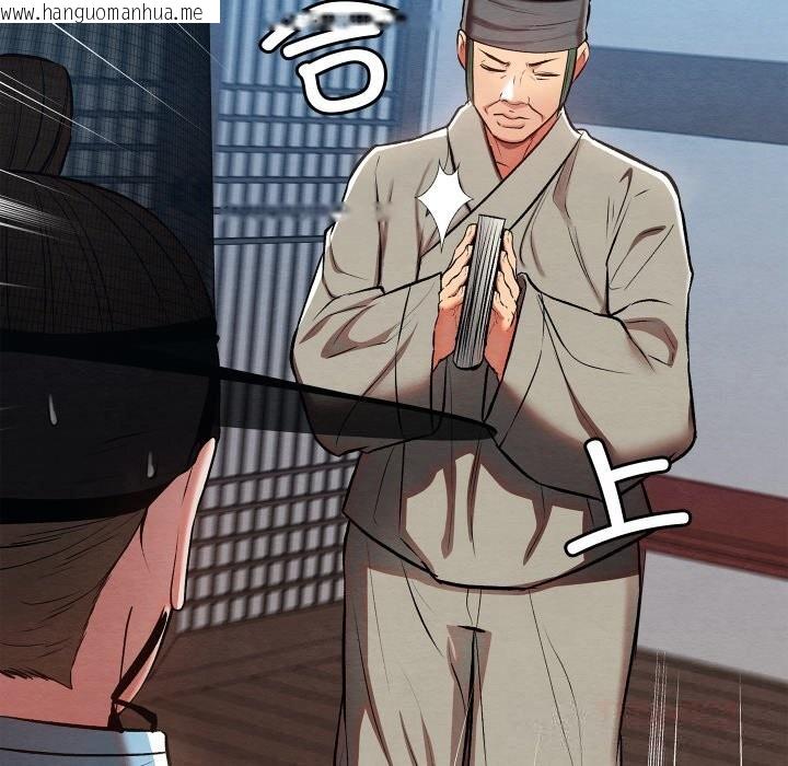 韩国漫画亲密宝鉴韩漫_亲密宝鉴-第30话在线免费阅读-韩国漫画-第21张图片