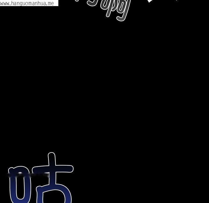 韩国漫画毛娘子传韩漫_毛娘子传-第3话在线免费阅读-韩国漫画-第20张图片