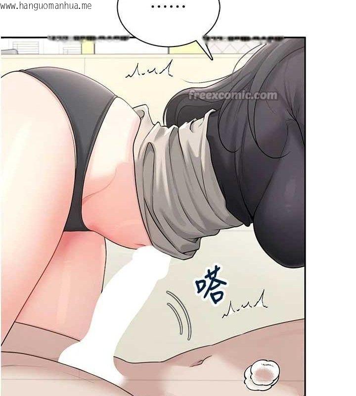 韩国漫画飞机杯女神连线中韩漫_飞机杯女神连线中-第22话-磨人的小妖精在线免费阅读-韩国漫画-第14张图片