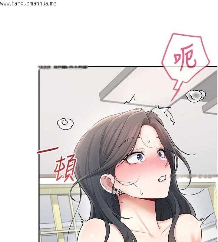 韩国漫画飞机杯女神连线中韩漫_飞机杯女神连线中-第22话-磨人的小妖精在线免费阅读-韩国漫画-第137张图片
