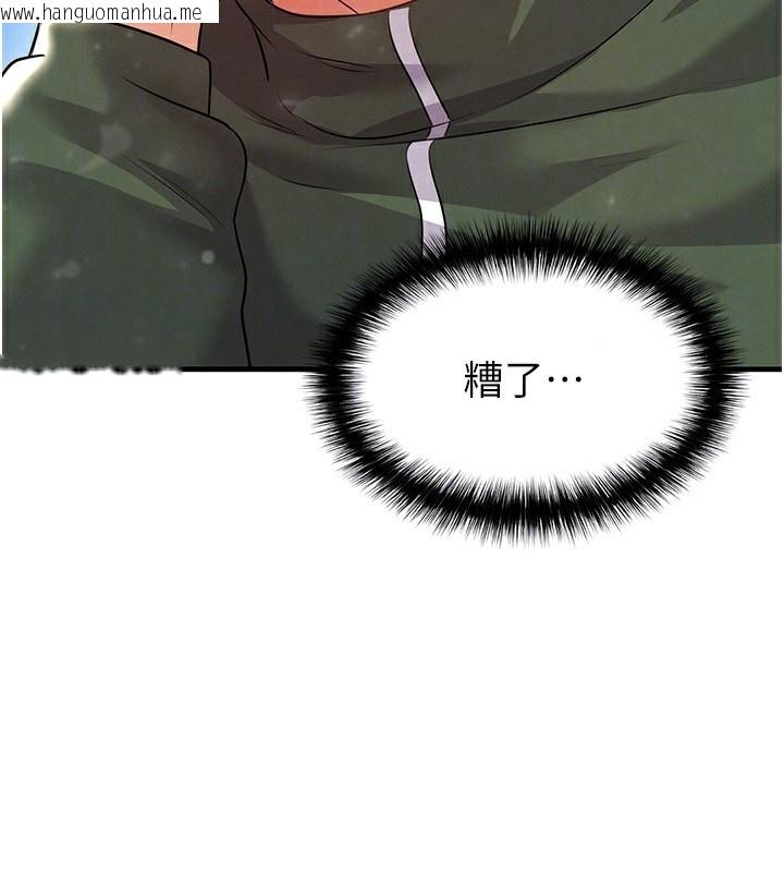 韩国漫画足球型男脱单指南韩漫_足球型男脱单指南-第24话-引人犯罪的性感身材在线免费阅读-韩国漫画-第142张图片