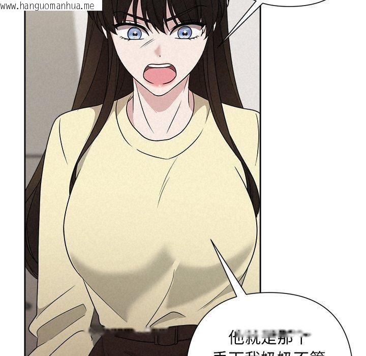 韩国漫画被吞噬的夜韩漫_被吞噬的夜-第45话在线免费阅读-韩国漫画-第144张图片