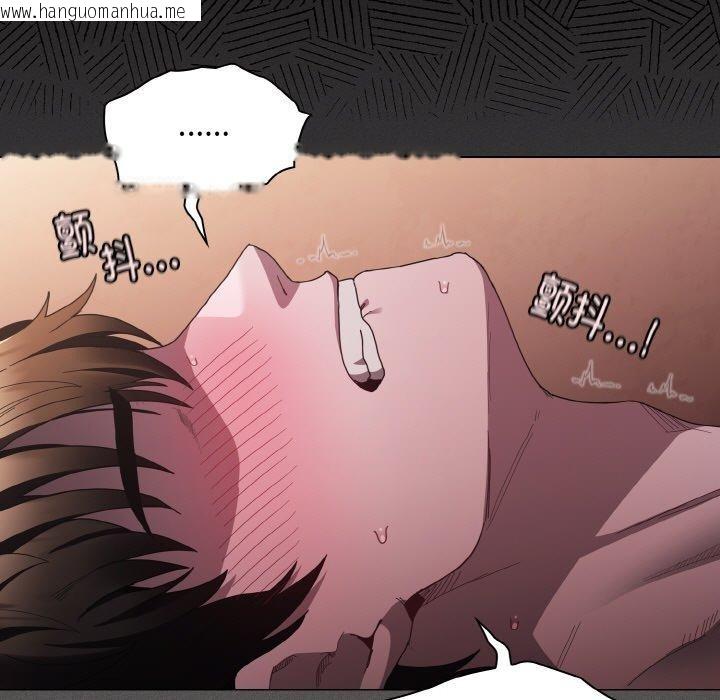 韩国漫画神圣陷阱韩漫_神圣陷阱-第3话在线免费阅读-韩国漫画-第19张图片