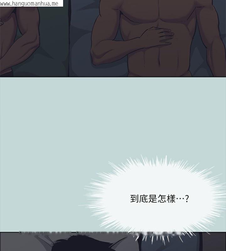 韩国漫画纵夏夜之梦(无码版)韩漫_纵夏夜之梦(无码版)-第113话-缘起缘灭在线免费阅读-韩国漫画-第52张图片