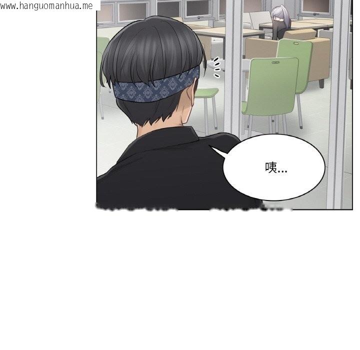 韩国漫画轻触!-解除封印韩漫_轻触!-解除封印-第19话在线免费阅读-韩国漫画-第83张图片
