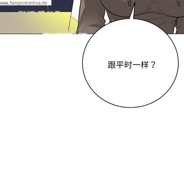 韩国漫画最后的冲刺韩漫_最后的冲刺-第23话在线免费阅读-韩国漫画-第147张图片