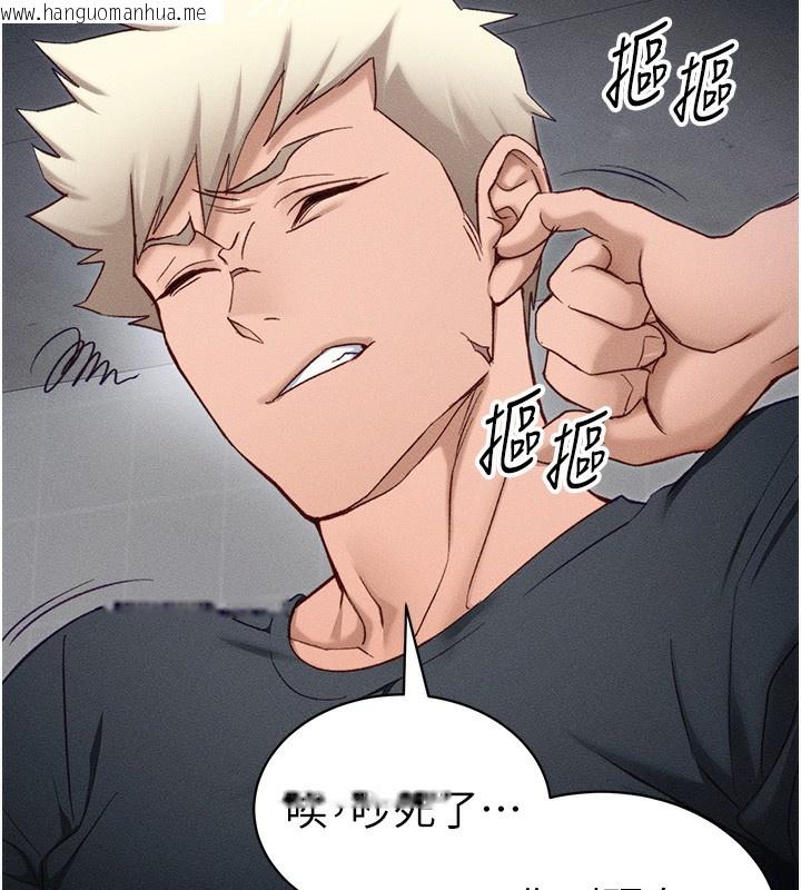 韩国漫画太妹攻略指南韩漫_太妹攻略指南-第33话-你女友给你带水来了在线免费阅读-韩国漫画-第18张图片