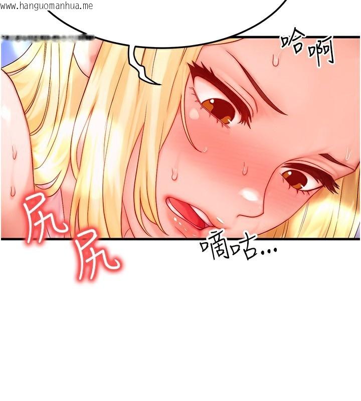 韩国漫画等价交换人生韩漫_等价交换人生-第23话-妳真的是第一次…?在线免费阅读-韩国漫画-第2张图片