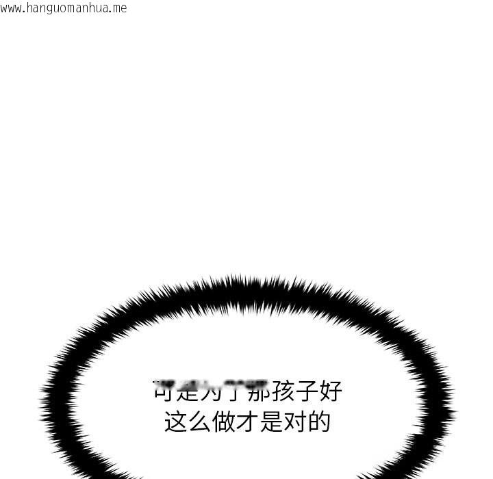 韩国漫画被幸运诅咒的人/幸运的孽缘韩漫_被幸运诅咒的人/幸运的孽缘-第1话在线免费阅读-韩国漫画-第187张图片