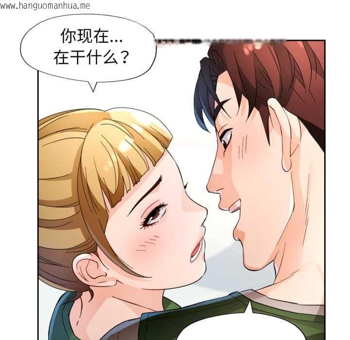 韩国漫画脱轨关系韩漫_脱轨关系-第62话在线免费阅读-韩国漫画-第26张图片