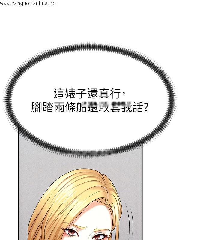 韩国漫画肉体审判韩漫_肉体审判-第11话-我愿意用身体证明在线免费阅读-韩国漫画-第86张图片