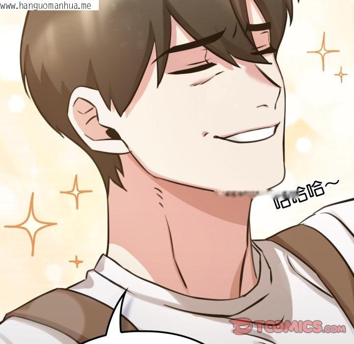 韩国漫画养成废角变新娘韩漫_养成废角变新娘-第3话在线免费阅读-韩国漫画-第57张图片