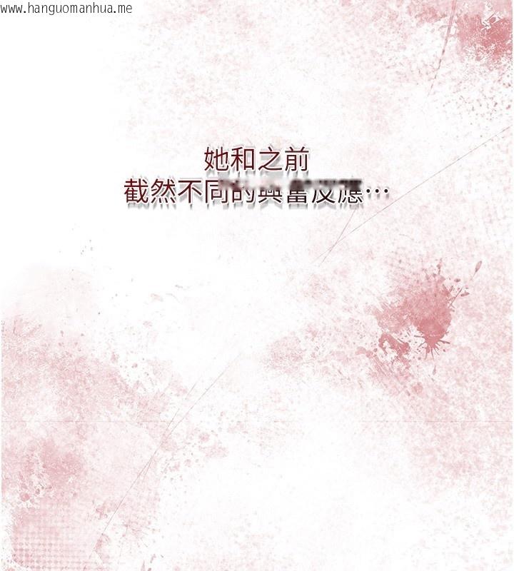 韩国漫画花容湿色:取花点韩漫_花容湿色:取花点-第62话-你让我欲火焚身了在线免费阅读-韩国漫画-第27张图片