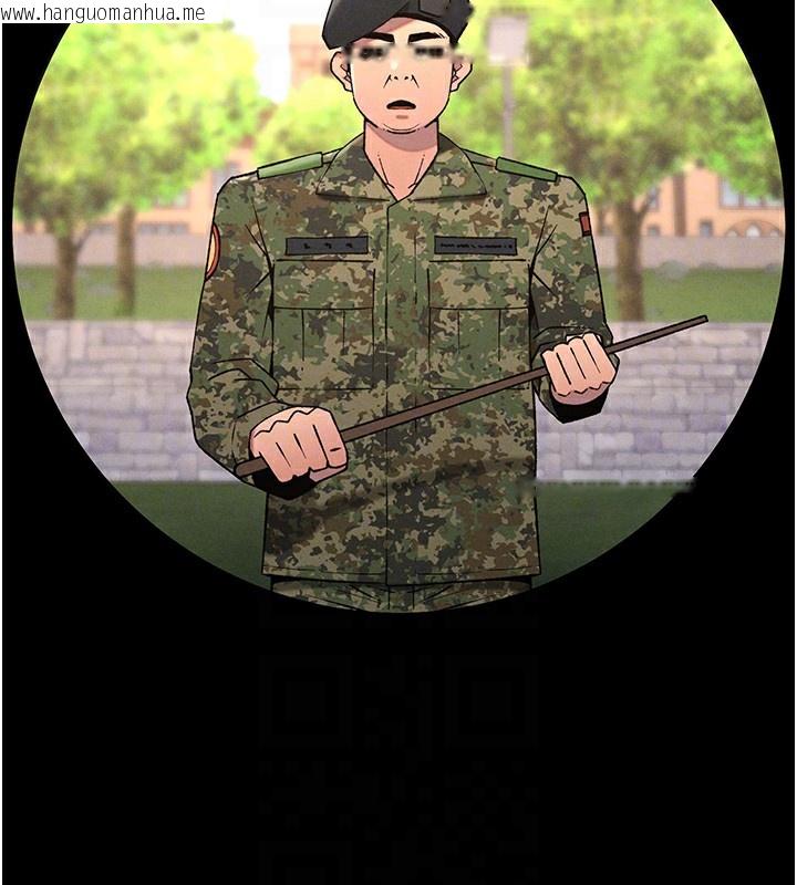 韩国漫画兄妹的秘密授课韩漫_兄妹的秘密授课-第67话-「没门」也要爱!在线免费阅读-韩国漫画-第35张图片