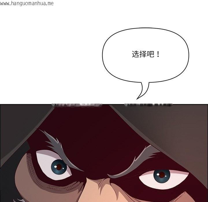 韩国漫画最强男人韩漫_最强男人-第33话在线免费阅读-韩国漫画-第36张图片