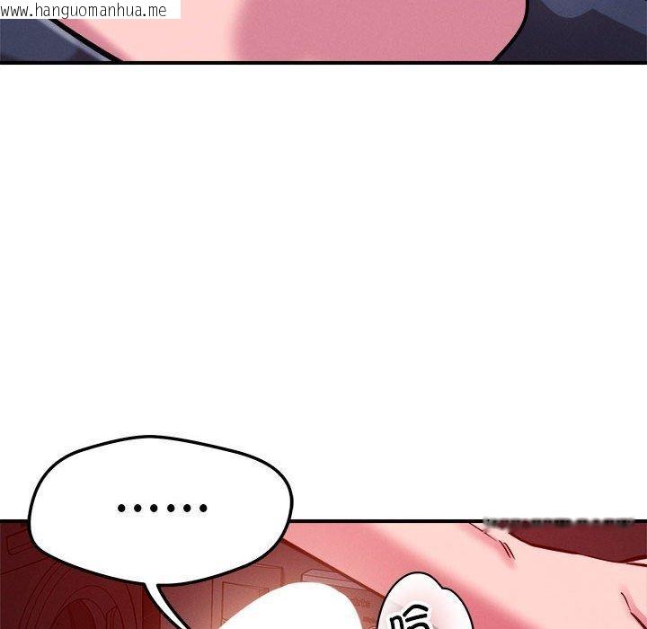 韩国漫画恋人未满韩漫_恋人未满-第57话在线免费阅读-韩国漫画-第68张图片