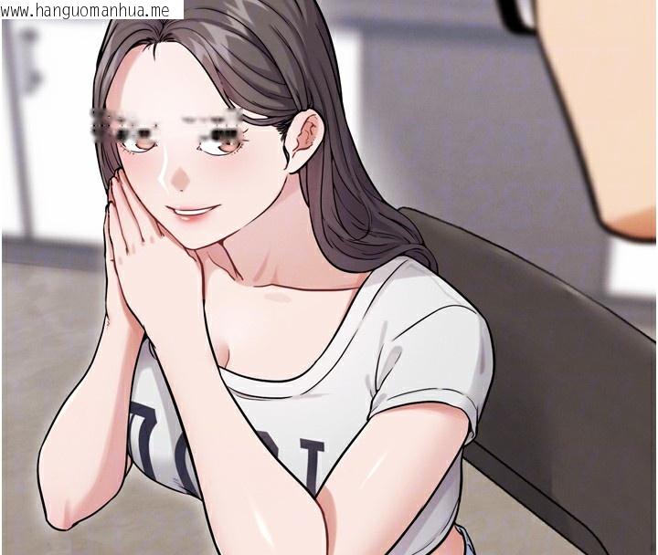 韩国漫画G斗吧!真人肉搏王韩漫_G斗吧!真人肉搏王-第13话-这次陪我玩在线免费阅读-韩国漫画-第67张图片