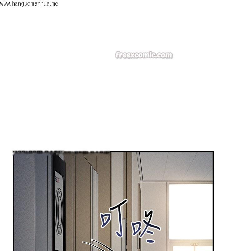 韩国漫画私密视角韩漫_私密视角-第43话-真的可以做吗?在线免费阅读-韩国漫画-第56张图片