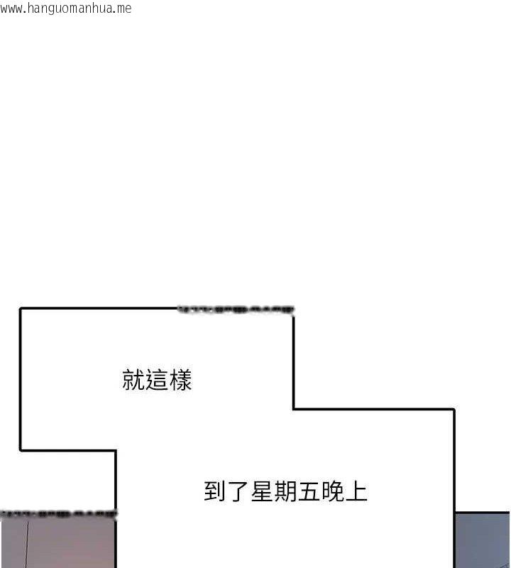 韩国漫画报告女班长:一根突起韩漫_报告女班长:一根突起-第13话-果然还是动作片刺激在线免费阅读-韩国漫画-第14张图片