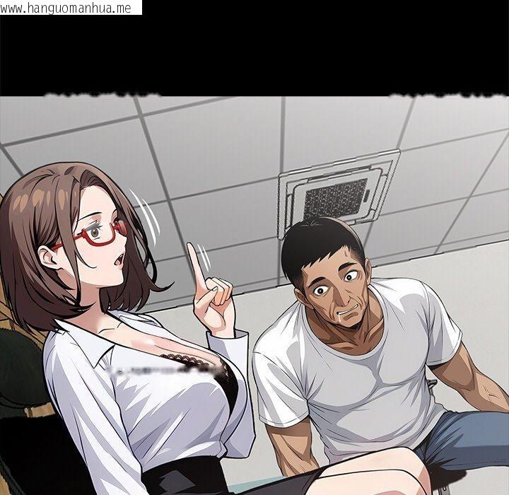 韩国漫画黑道X上班族/我身体里的那个家伙韩漫_黑道X上班族/我身体里的那个家伙-第18话在线免费阅读-韩国漫画-第5张图片