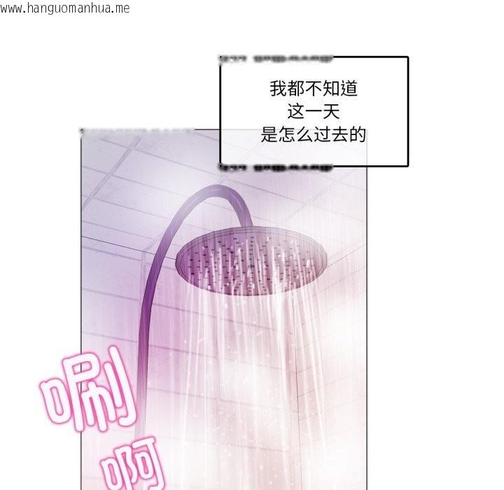 韩国漫画无与伦比的日常韩漫_无与伦比的日常-第16话在线免费阅读-韩国漫画-第68张图片