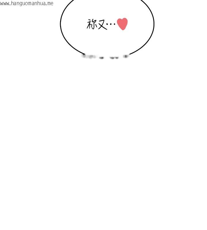 韩国漫画飞机杯女神连线中韩漫_飞机杯女神连线中-第23话-把酒醉女大生捡回家在线免费阅读-韩国漫画-第6张图片