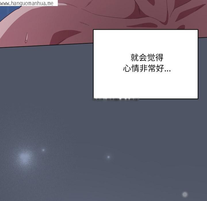 韩国漫画喵来的恋爱韩漫_喵来的恋爱-第28话在线免费阅读-韩国漫画-第26张图片
