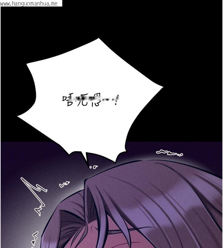 韩国漫画选手村:母猪调教韩漫_选手村:母猪调教-第36话-看来妳很想被别人看嘛在线免费阅读-韩国漫画-第109张图片