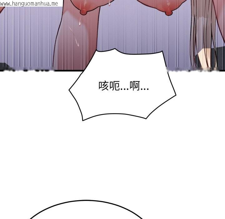 韩国漫画少爷的替身韩漫_少爷的替身-第13话在线免费阅读-韩国漫画-第50张图片