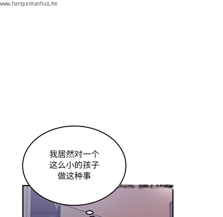 韩国漫画男人止步韩漫_男人止步-第14话在线免费阅读-韩国漫画-第148张图片