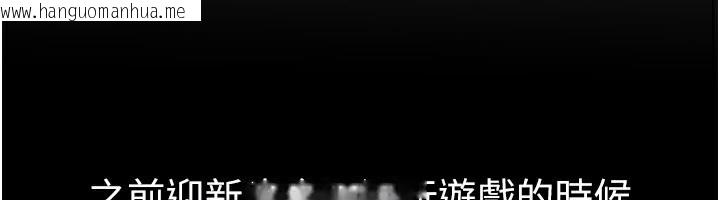 韩国漫画Beautiful-Days韩漫_Beautiful-Days-第44话-粉红奶头+粉红小穴在线免费阅读-韩国漫画-第31张图片